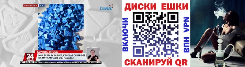 наркотики  Красновишерск  hydra зеркало  ЭКСТАЗИ ешки 