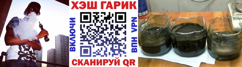 ГАШИШ индика сатива  цена наркотик  Красновишерск 