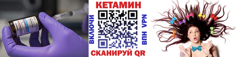 darknet какой сайт  Красновишерск  Кетамин VHQ  где продают наркотики 