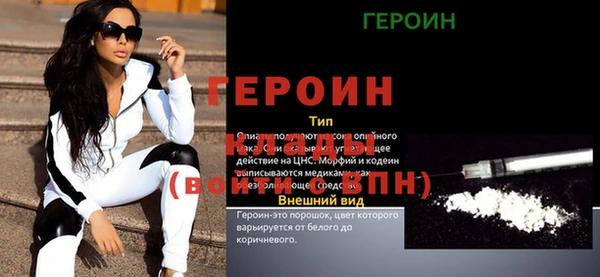 мефедрон мука Богданович