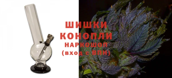 дистиллят марихуана Богородск