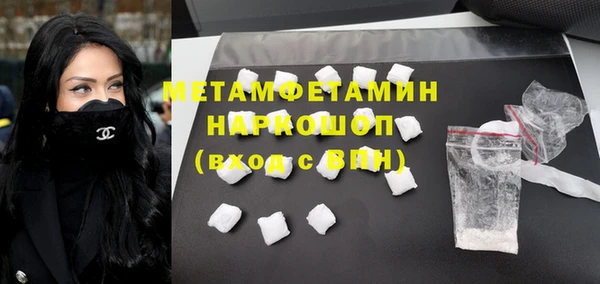 а пвп мука Богородицк