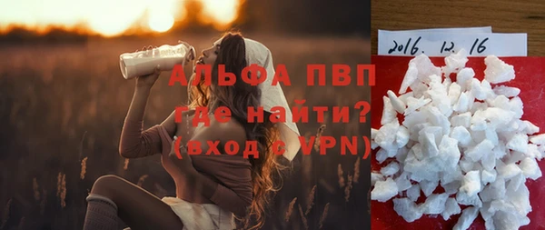 мефедрон мука Богданович