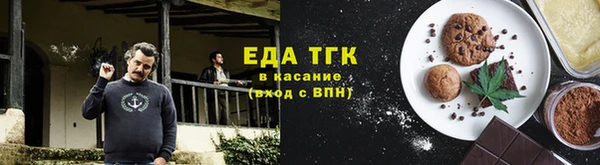 дистиллят марихуана Богородск