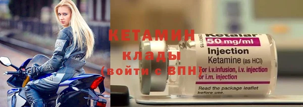 мефедрон мука Богданович