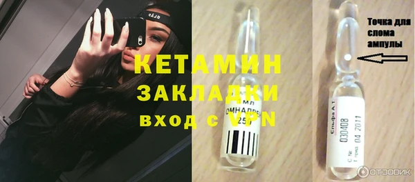дистиллят марихуана Богородск