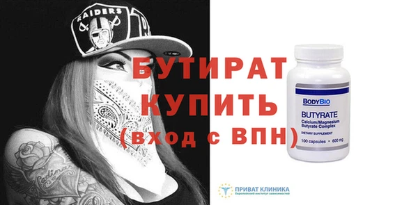 мефедрон мука Богданович