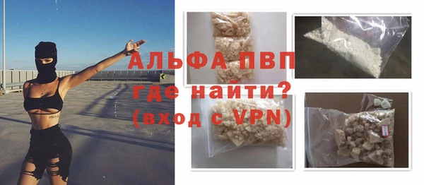 мефедрон мука Богданович