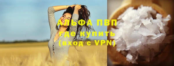 тгк Тавда