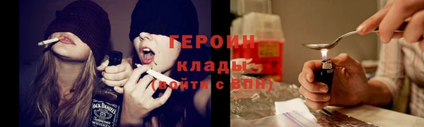 дистиллят марихуана Богородск