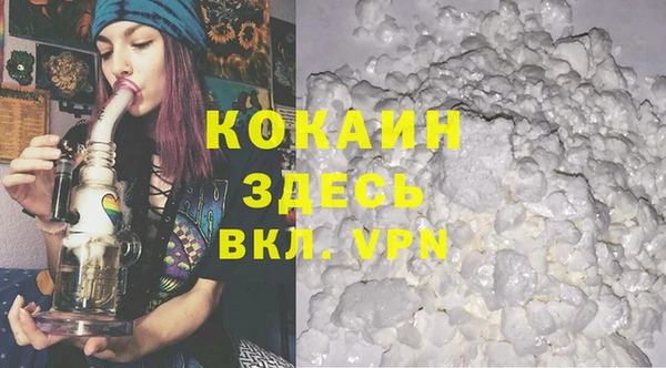 дистиллят марихуана Богородск
