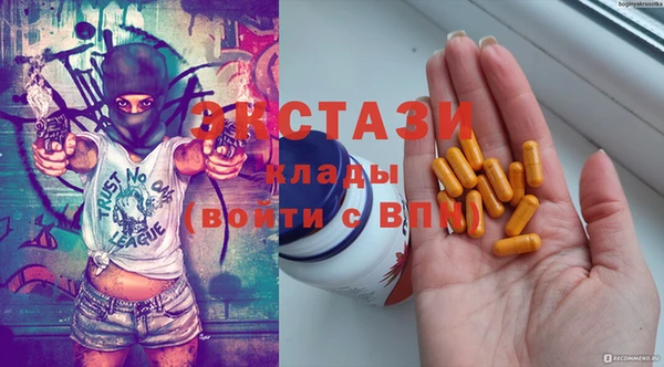 дистиллят марихуана Богородск