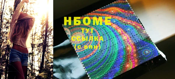 мефедрон мука Богданович