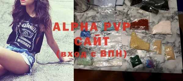 а пвп мука Богородицк