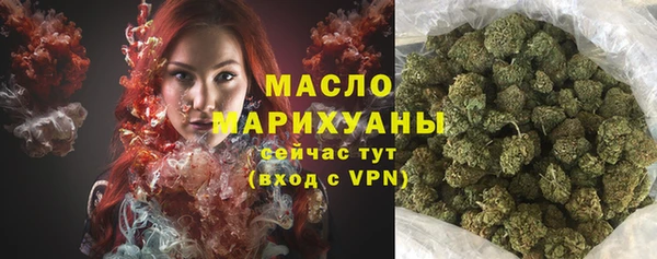 мефедрон мука Богданович