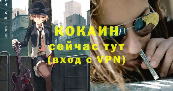 дистиллят марихуана Богородск