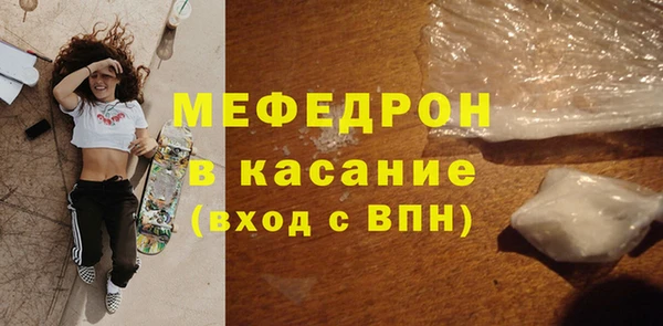 а пвп мука Богородицк