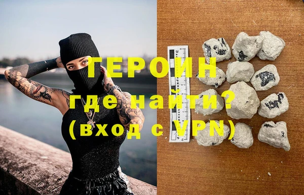 дистиллят марихуана Богородск