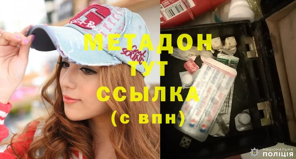 дистиллят марихуана Богородск