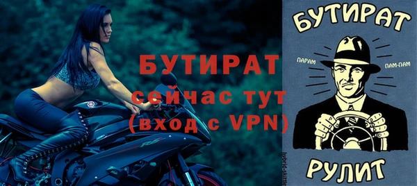 а пвп мука Богородицк