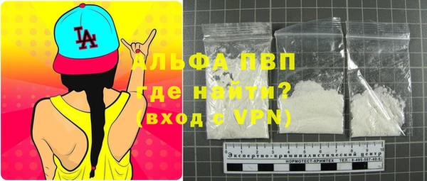 а пвп мука Богородицк