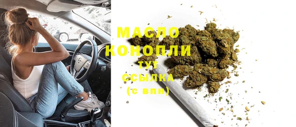 мефедрон мука Богданович