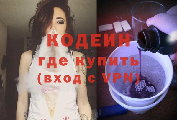 мефедрон мука Богданович