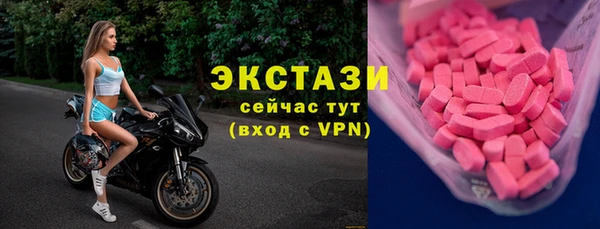 дистиллят марихуана Богородск