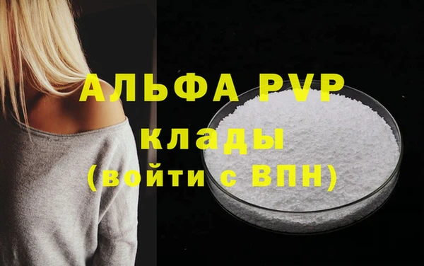 дистиллят марихуана Богородск