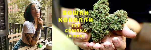 мефедрон мука Богданович