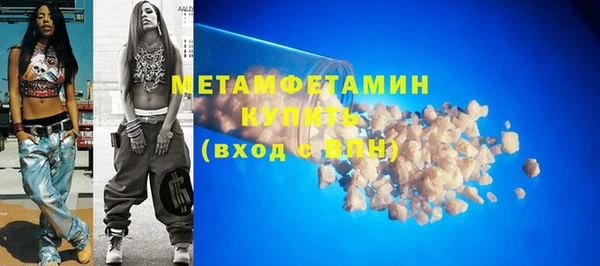 тгк Тавда