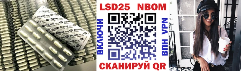 Лсд 25 экстази кислота  Красновишерск 