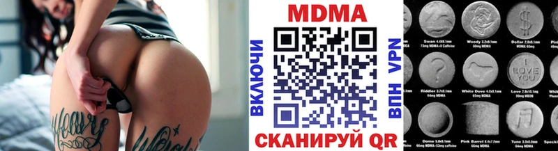 МДМА кристаллы  как найти   Красновишерск 