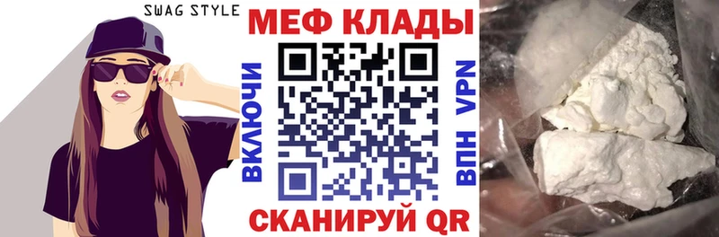 OMG зеркало  хочу   Красновишерск  Мефедрон mephedrone 