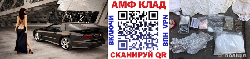 МЕТАМФЕТАМИН кристалл  Красновишерск 