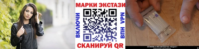 Наркотические марки 1500мкг  как найти наркотики  Красновишерск 